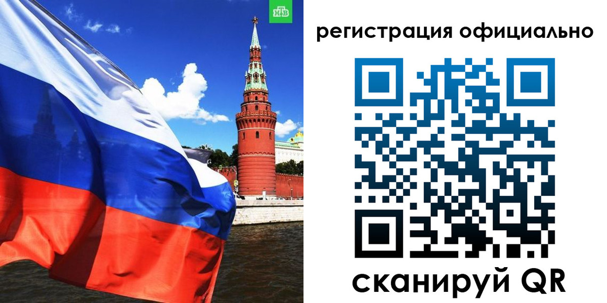 где прописаться в Щучье